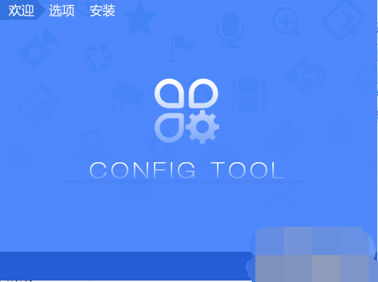 大華IP修改工具General_ConfigTool_ChnEng_V4.09.0.R.20171010