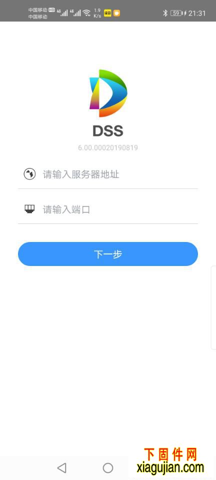 大華gDSS_DSS7016安卓手機監控.dss_6.00.000_20190918