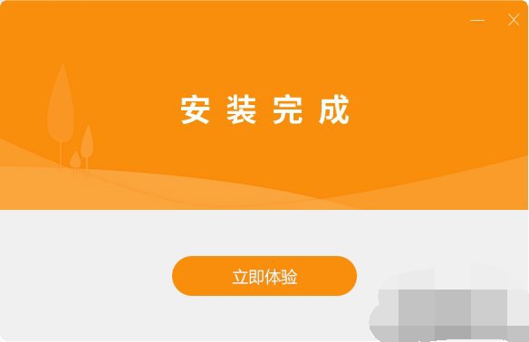 樂(lè)橙電腦版客戶端 V5.2.0.R.20190112/windows電腦版客戶端