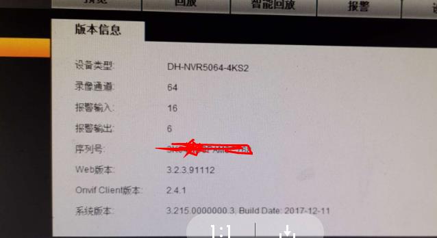 大華DH-NVR5064-4KS2固件升級包硬盤錄像機最新刷機包大全