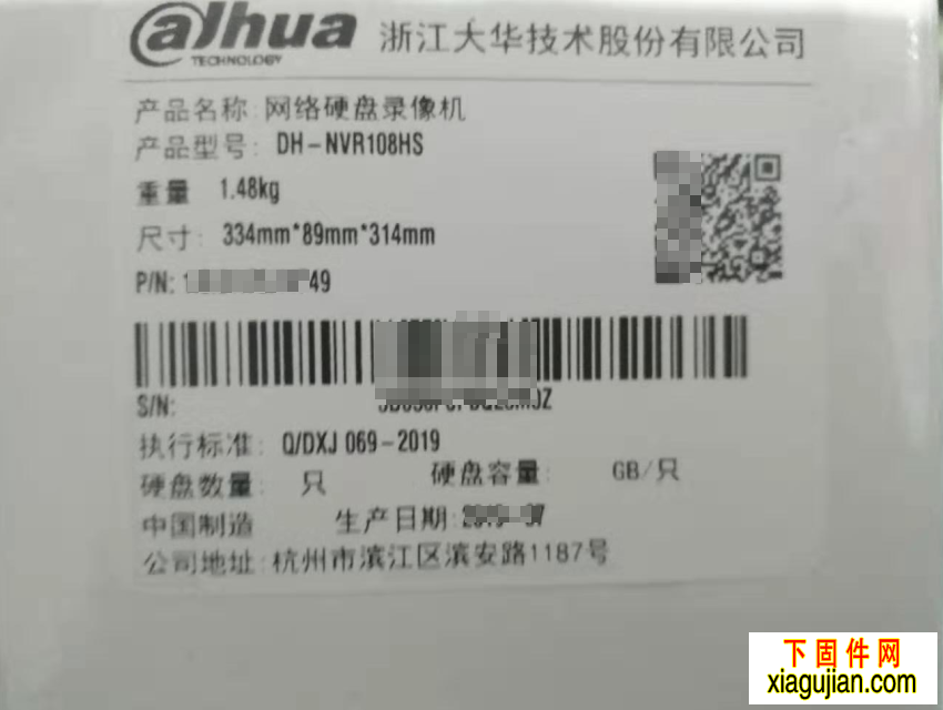 大華DH-NVR108HS固件升級包最新版本