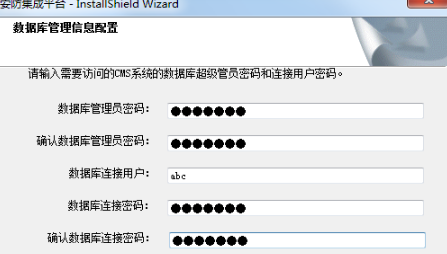 海康iVMS-8300軟件下載HikCMS_V6.1.7_Build20170905.exe