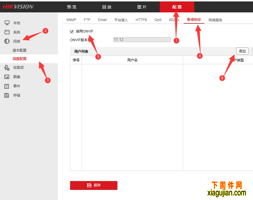 ?？禂z像頭接入其它第三方硬盤(pán)錄像機(jī)的方法