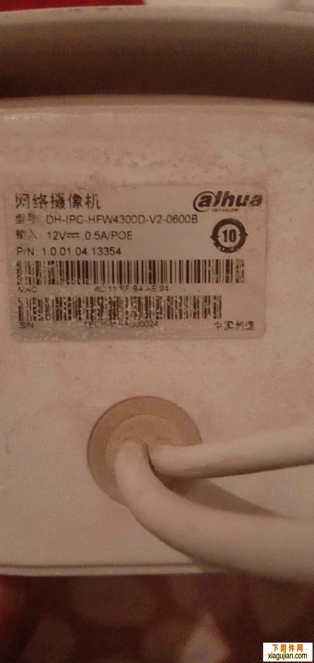 大華DH-IPC-HFW4300D-V2恢復(fù)出廠設(shè)置重置方法