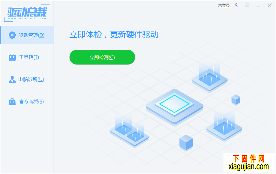 驅動總裁在線版本2.0_v2.8.0.0