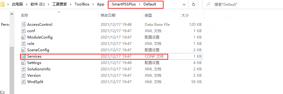 大華【客戶端】PLUS&SMB-H1客戶端閃退問(wèn)題