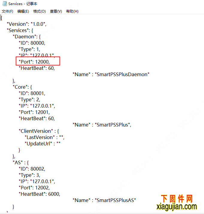 大華【客戶端】PLUS&SMB-H1客戶端閃退問(wèn)題