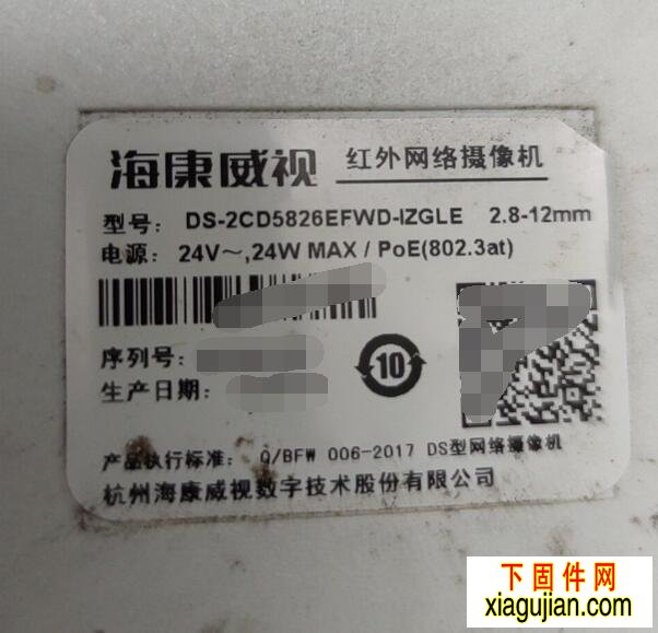 海康DS-2CD5826EFWD-IZGLE恢復出廠設置，重置恢復密碼，找回DS-2CD5826EFWD-IZGLE登錄密碼恢復出廠和方法。