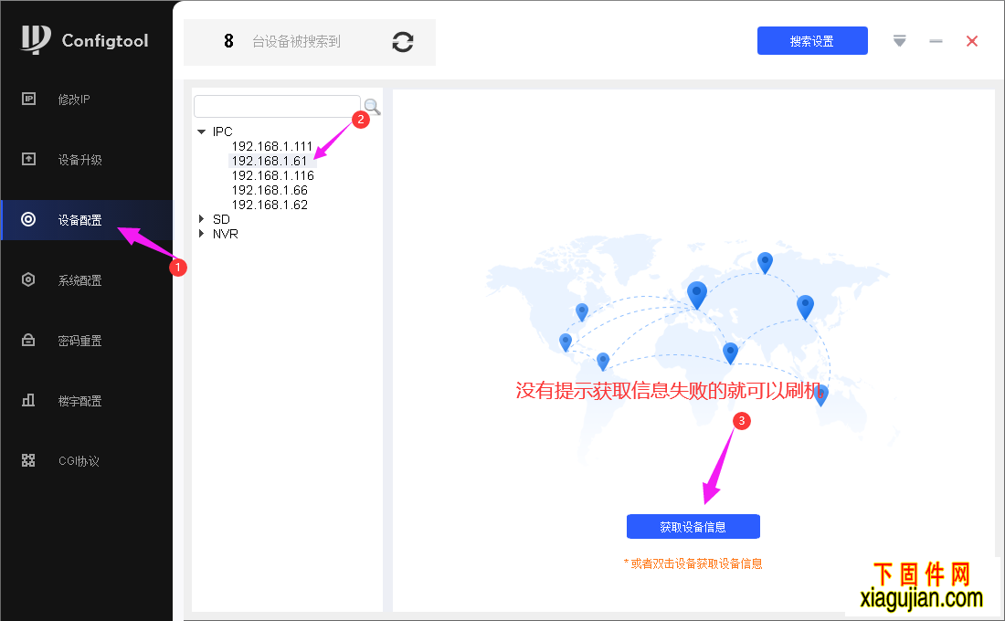 移動和家親大華D3F升級到樂橙云版本：V2.800.0000000.19.R.200628