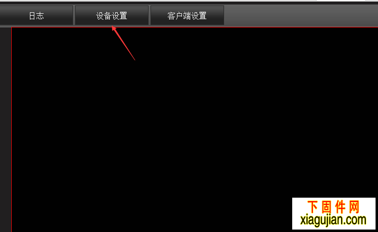 [視頻]威立信云安通手機監控安裝安卓版榮利威手機監控安裝