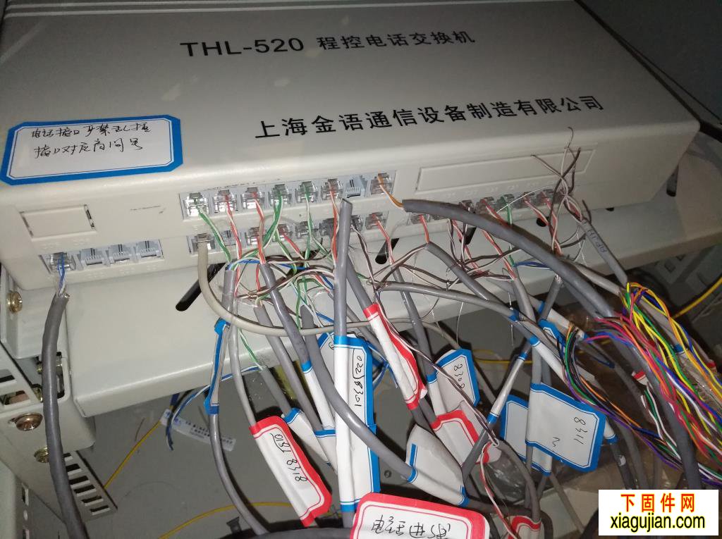 朗競(jìng)THL-520(ST系列)數(shù)字程控電話(huà)交換使用說(shuō)明書(shū)/設(shè)置方法