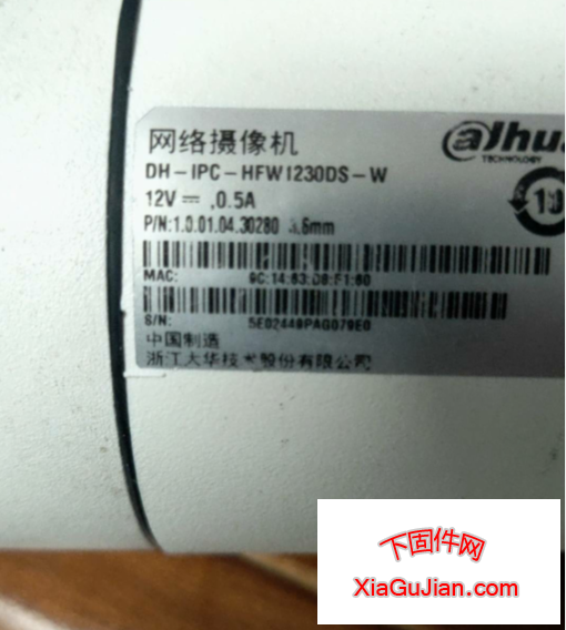 DH-IPC-HFW1230DS-W