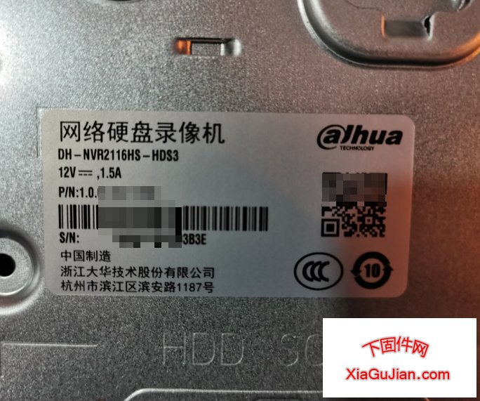 大華DH-NVR2116HS-HDS3密碼重置恢復出廠