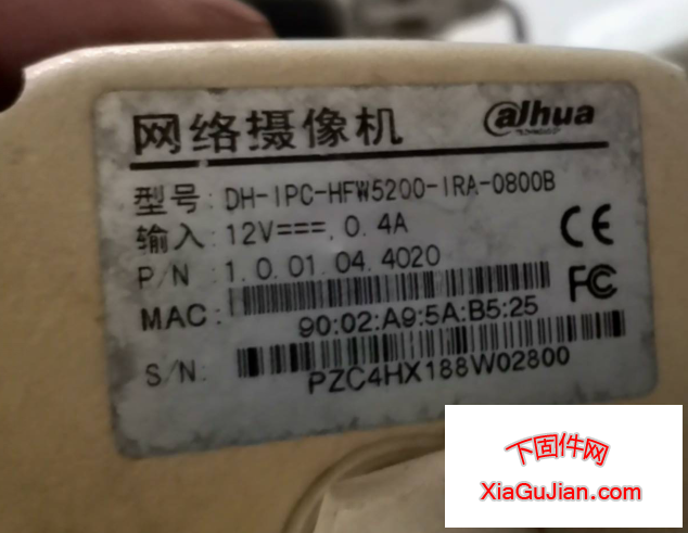 大華DH-IPC-HFW5200-IRA重置密碼恢復出廠設置