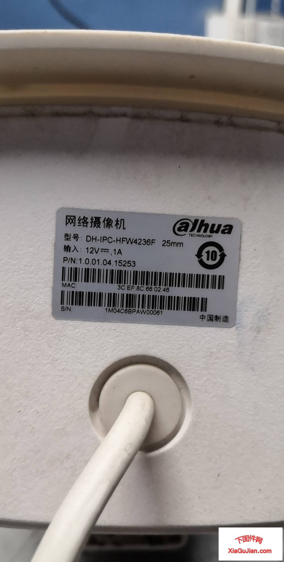 大華HFW4236F密碼恢復攝像機密碼重置密碼強行破解DH-IPCHFW4236F密碼恢復出廠