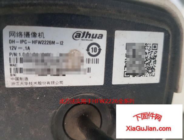 大華DH-IPC-HFW2226M-I2忘記密碼重置恢復(fù)出廠設(shè)置強(qiáng)行恢復(fù)出廠HFW2226M系列重置密碼