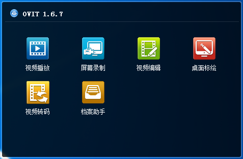 HikCS_V6.5.0.svn13613.build20171103綜合監控中心/視偵通/多媒體客戶端