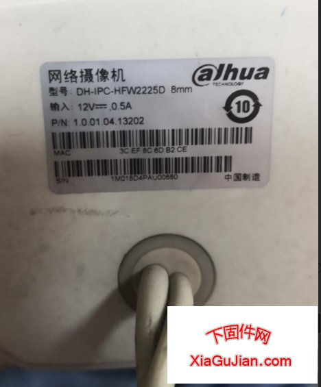 大華攝像機(jī)HFW2225D忘記密碼密碼重置恢復(fù)密碼強(qiáng)制恢復(fù)HFW2225D密碼