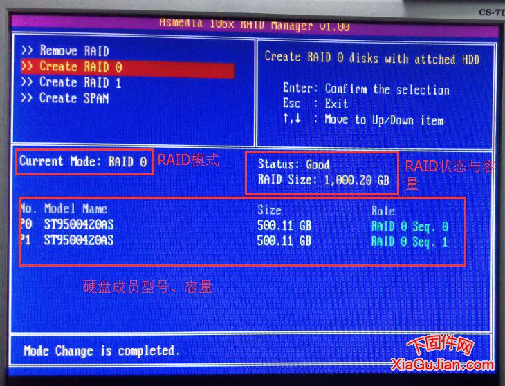 miniPCE/PCE1061R-2IR RAID創建/刪除與Win8/7/2008/Vista 系統安裝方法與步驟