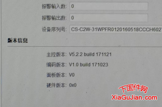 螢石CS-C2W-31WPFR升級程序主控版本V5.2.2 build 171121  編碼版本：V1.0 build 171023,升級程序不能解綁螢石云。