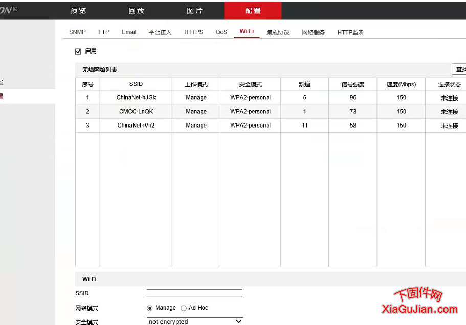 中國移動千里眼CMCC-IPC-A13刷螢石云升級包V5.5.60 build 200304