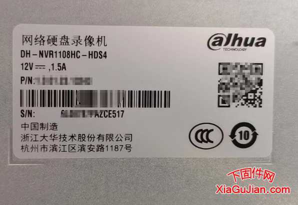 DH-NVR1104HC-HDS4忘記密碼，大華DH-NVR1104HC-HDS4重置密碼