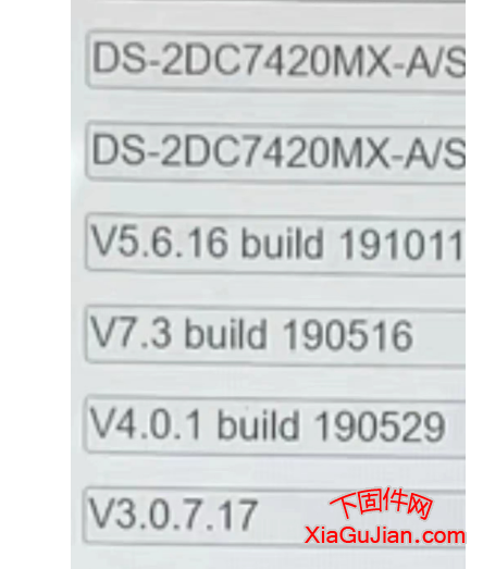 海康2ZMN3209(H3)(485)_機芯組件升級程序V5.6.21 build 201105