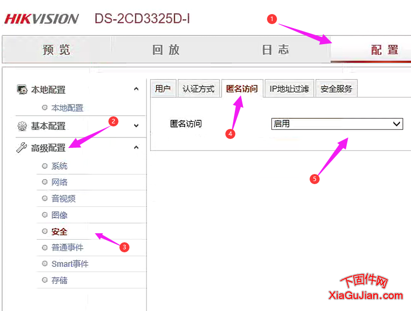 海康老版本攝像頭連接監控機不出圖像，版本太老連接海康錄像機不出圖像