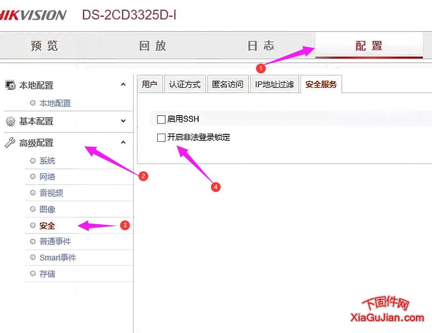 海康老版本攝像頭連接監控機不出圖像，版本太老連接海康錄像機不出圖像