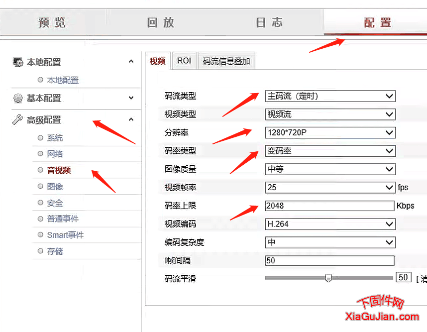 海康老版本攝像頭連接監控機不出圖像，版本太老連接海康錄像機不出圖像