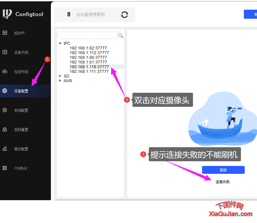 移動和家親大華D3F升級到樂橙云版本：V2.800.0000000.19.R.200628