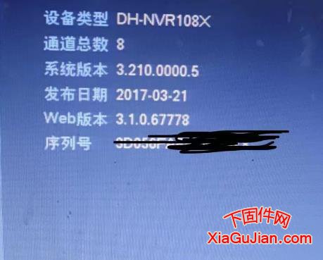 大華DH-NVR108X樂橙云升級程序，升級后支持樂橙云接入版本號：V3.213.0000.0.D.20180712