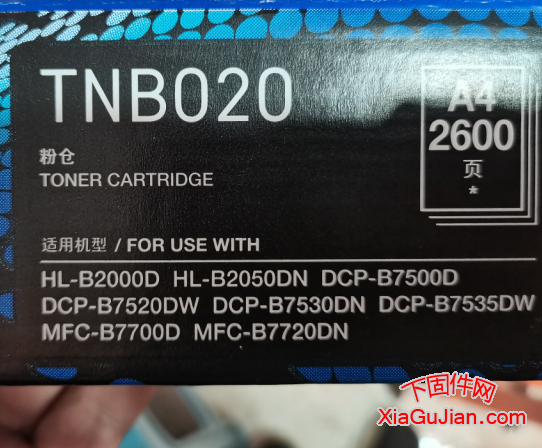 兄弟粉盒TNB020加粉復位清零此粉盒適用型號：HL-B2000D/HL-B2050DN/DCP-B7500D/DCP-B7520DW/DCP-B7530DN/DCP-B7535DW/MFC-B7700D/MFC-B7720DN