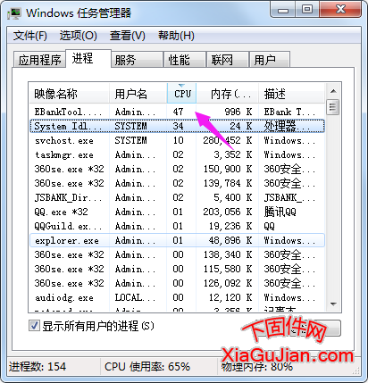 電腦沒(méi)有網(wǎng)絡(luò)時(shí)特別卡頓，CPU，占用率很高，根本就沒(méi)法玩