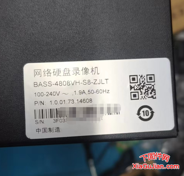 高新興BASS-4808VH-S8-ZJLT樂橙云升級程序，升級后版本為大華版本V4.001日期為2022年7月