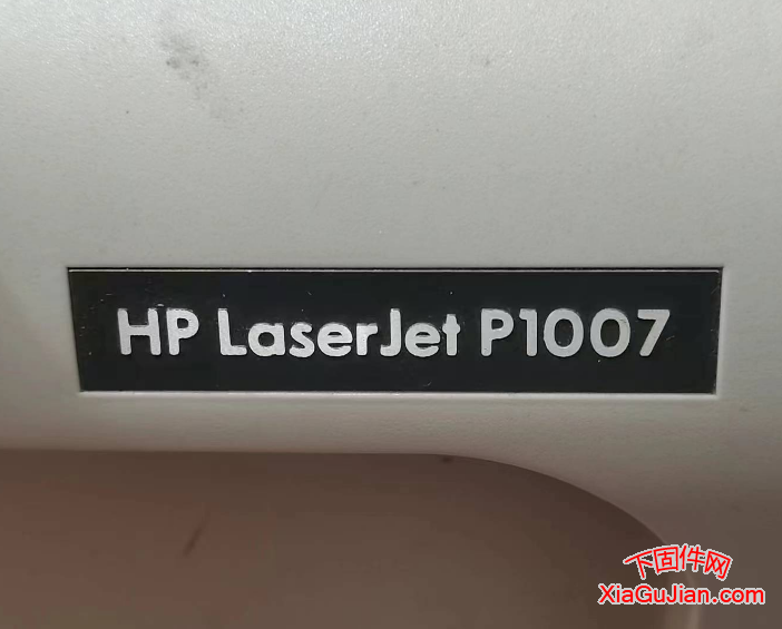 惠普HP Laserjet P1007，打印機更換搓紙輪，惠普HP Laserjet P1007不上紙