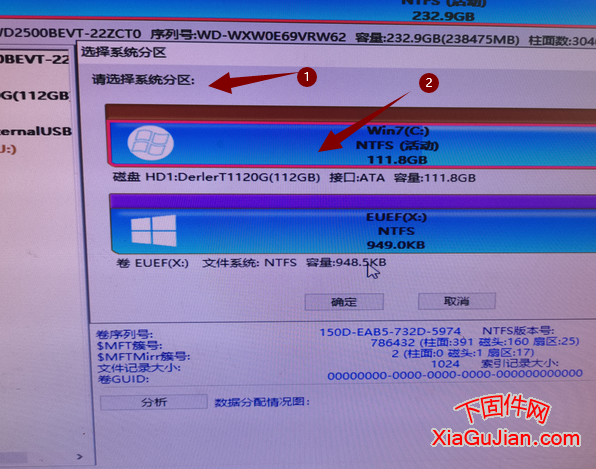 電腦C盤滿了又不能做系統怎么辦，使用DiskGenius軟件不裝系統一招解決