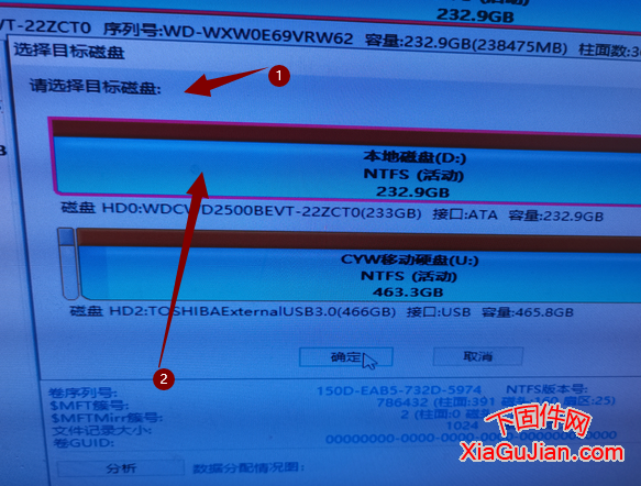 電腦C盤滿了又不能做系統怎么辦，使用DiskGenius軟件不裝系統一招解決