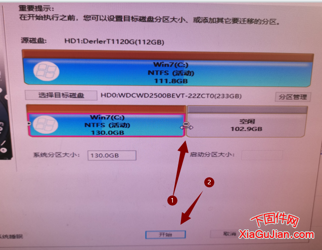 電腦C盤滿了又不能做系統怎么辦，使用DiskGenius軟件不裝系統一招解決