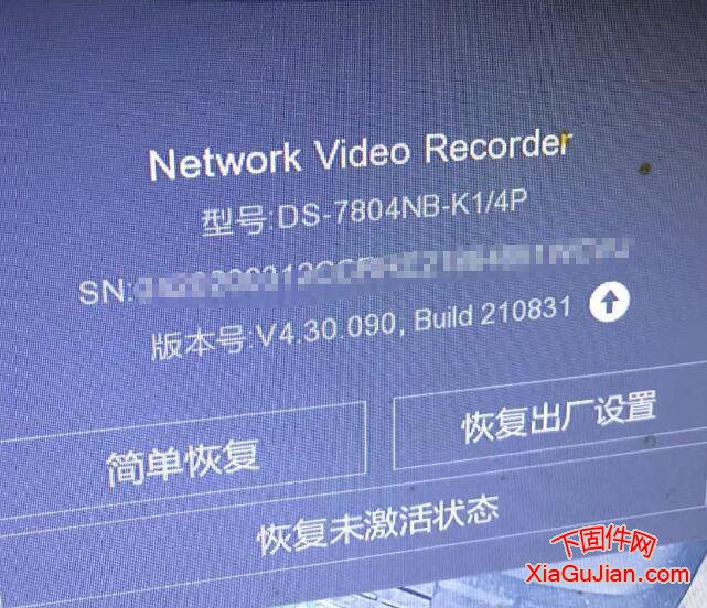 海康DS-7804NB-K1/4P升級程序固件版本：V4.30.096 build 221220