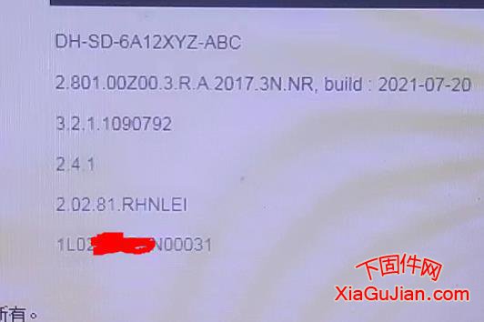 V2.210.0001.0.T.A.2017.3N.NR,build:20170110、DH-SD-6A12XYZ-ABC升級程序V2.801.00Z00.3.R.A.2017.3N.NR,build:20210720