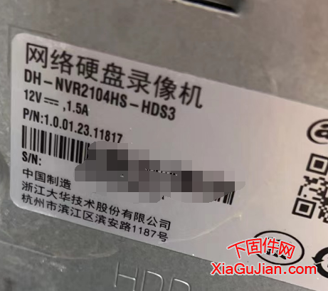 大華DH-NVR2104HS-HDS3硬盤錄像機密碼忘記找回