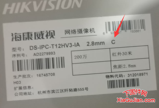 ?？礑S-IPC-T12HV3-IA C 系列升級程序V5.7.11 build 230414