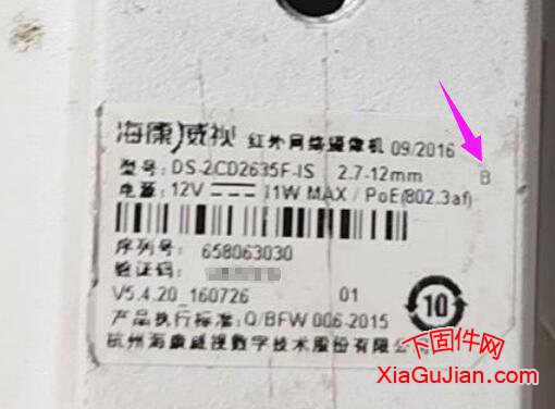 ?？礑S-2CD2635F-IS升級程序、V5.4.20_160726、V5.5.80_180911   2.7-12mm   B系列、升級后版本：V5.5.80_180911