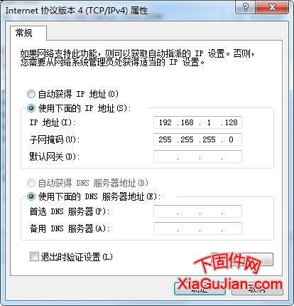 海康攝像頭升級刷機失敗的串口刷機救磚方法