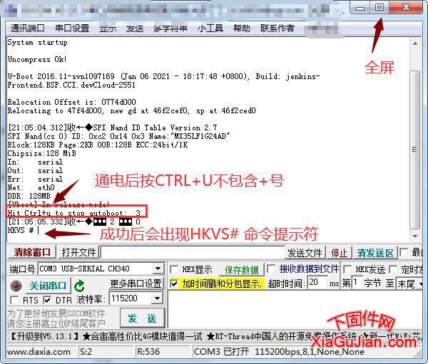 海康攝像頭升級刷機失敗的串口刷機救磚方法