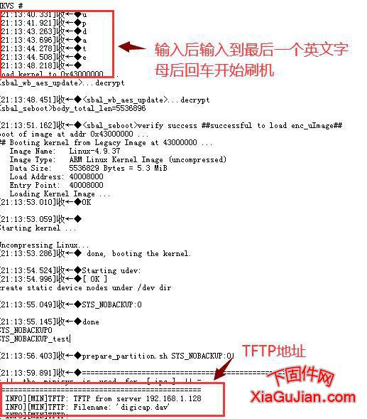 海康攝像頭升級刷機失敗的串口刷機救磚方法