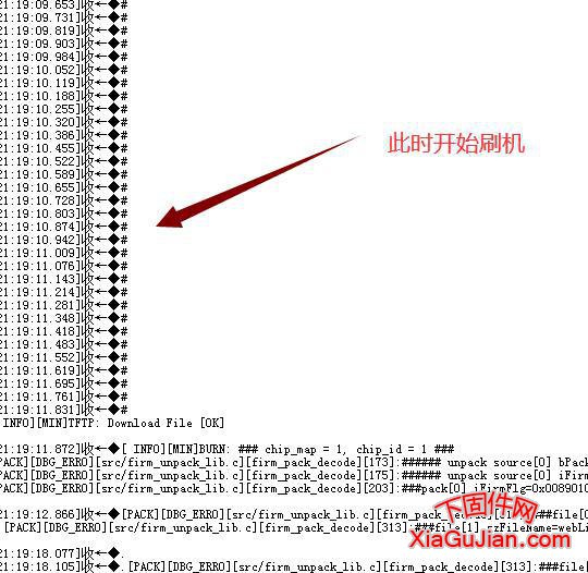 海康攝像頭升級刷機失敗的串口刷機救磚方法