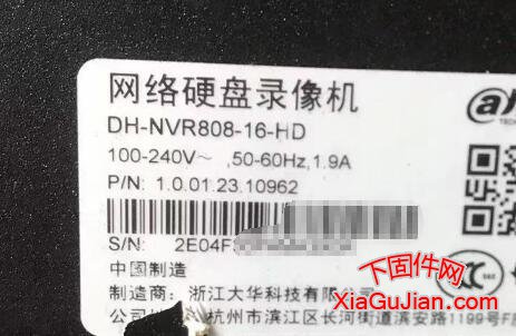 大華DH-NVR808-16-HD升級程序：V3.216.0000006.0.R.20190223