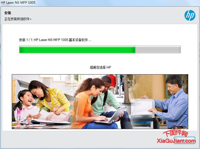 惠普 1005C打印機(jī)驅(qū)動(dòng) 適用于WINDOWS 7 向上的操作系統(tǒng) HP Laser NS MFP 1005c ?HP Laser NS MFP 1005/1005c